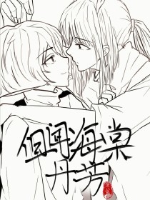 深入了解 宝贝别太紧 放松一点